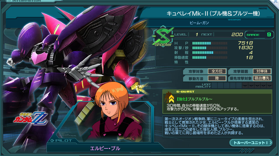 キュベMk-IIプルプル1.jpg キュベMk-IIプルプル1.jpg