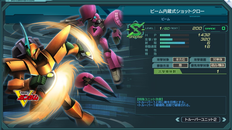 リグ・シャッコー&コンティオ(SC).jpg リグ・シャッコー&コンティオ(SC).jpg